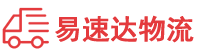 岳阳到工业园区物流公司